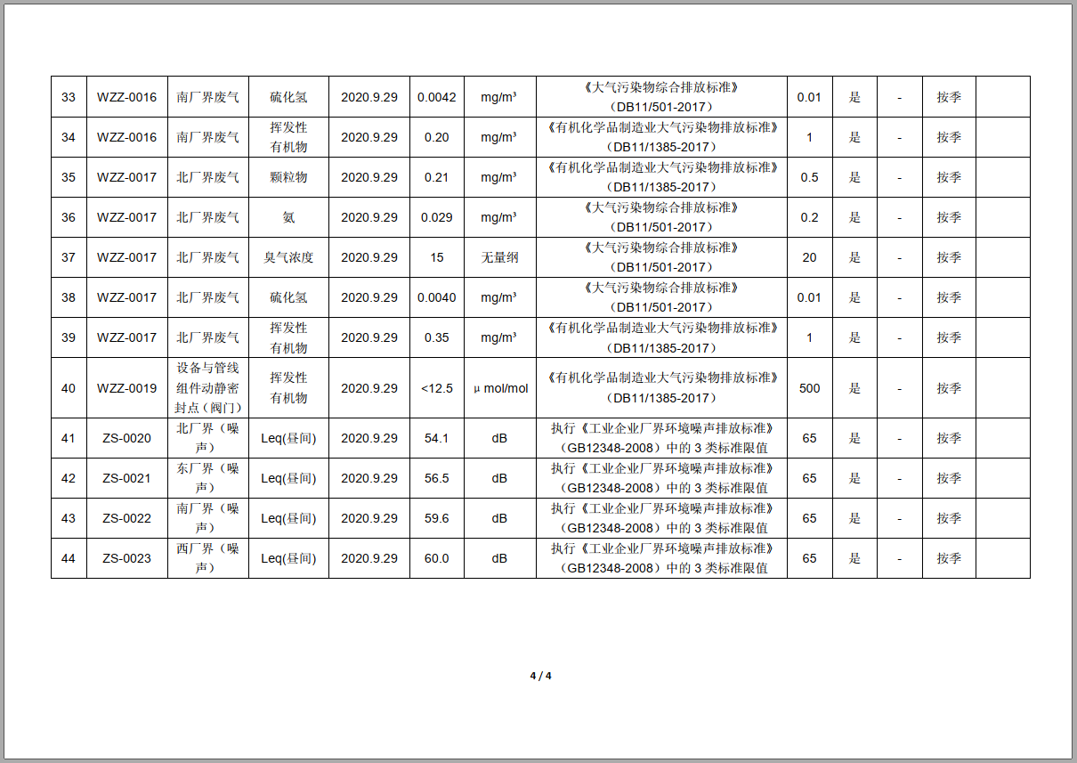 frc-12a1ff2dccfd0499530beaa5dc417d78