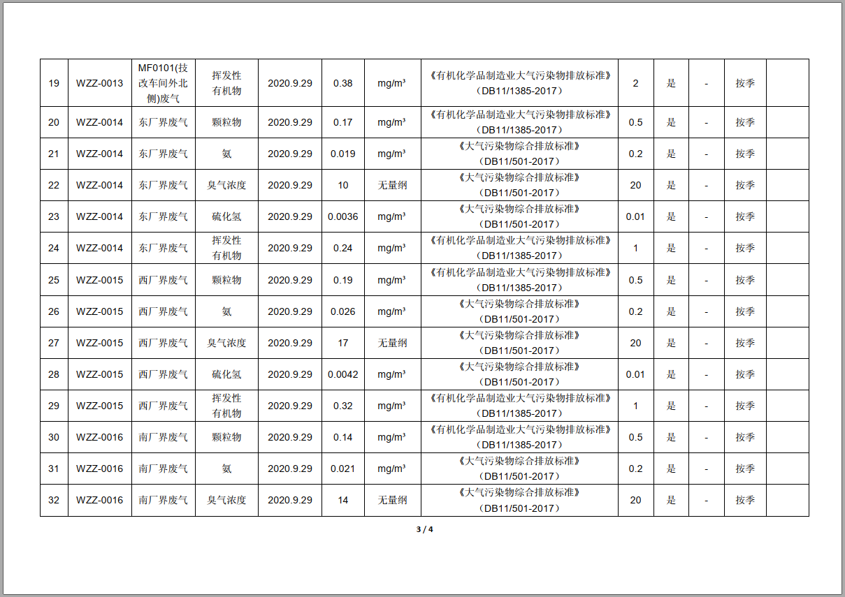 frc-14874f58d0054cd16e49971a1939c65f
