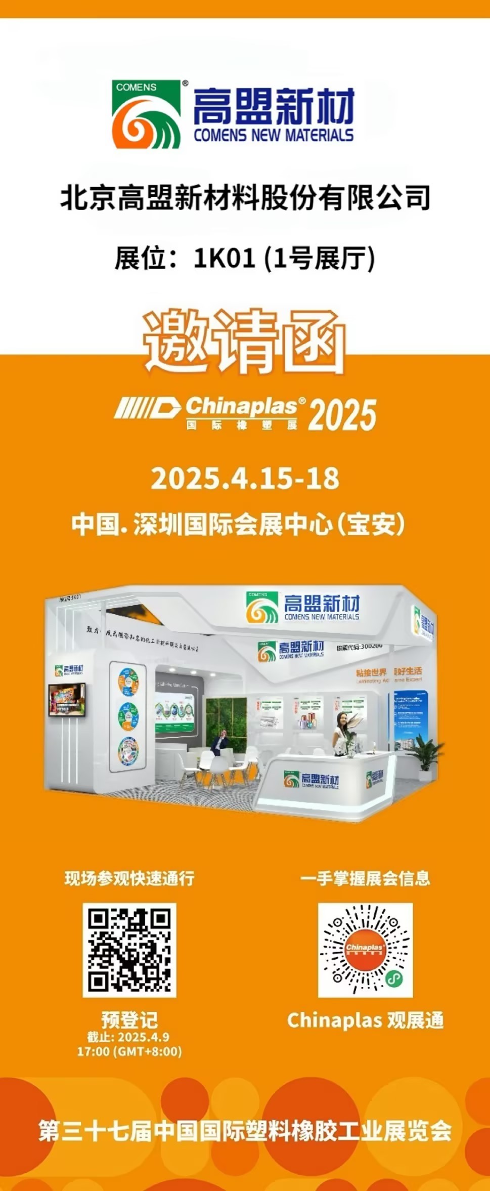 082806-833-1872