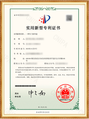 龙8头号玩家(国际)官方网站