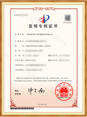 龙8头号玩家(国际)官方网站